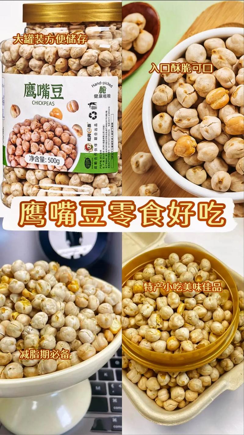 4个字的小吃,地方小吃特产 健康建议 4个字的小吃,地方小吃特产 4个字的小吃,地方小吃特产 健康建议