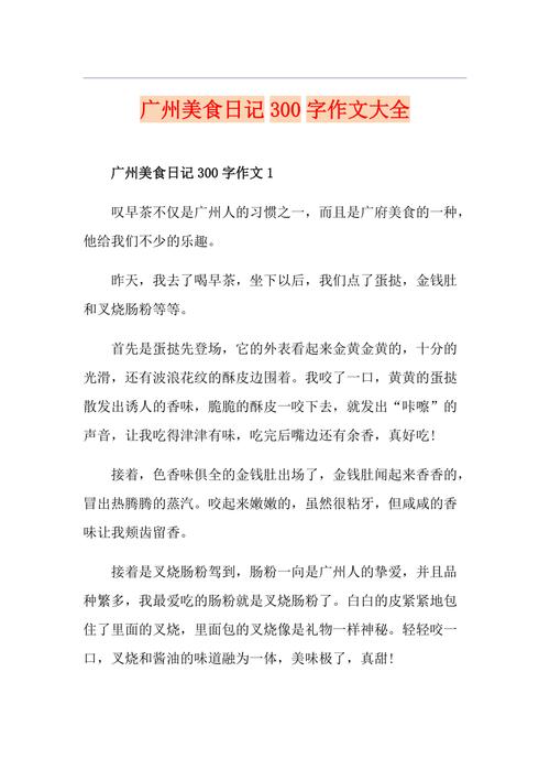 全国特色小吃什么最出名,地方特色的小吃作文 旅行资讯 全国特色小吃什么最出名,地方特色的小吃作文 全国特色小吃什么最出名,地方特色的小吃作文 旅行资讯
