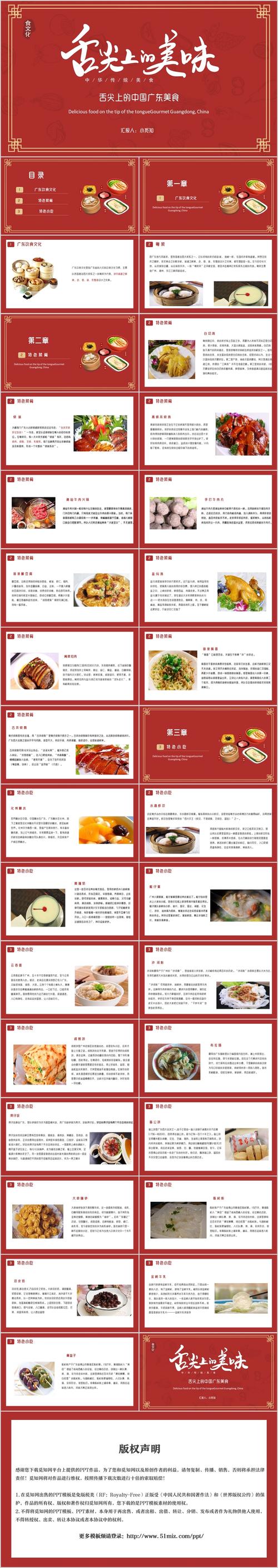 关于中国传统美食的来历,地方小吃特产 生活指南 关于中国传统美食的来历,地方小吃特产 关于中国传统美食的来历,地方小吃特产 生活指南