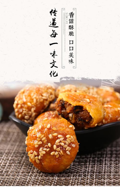 金华有什么特产小吃可带走,金华有啥特色的名小吃 美食推荐 金华有什么特产小吃可带走,金华有啥特色的名小吃 金华有什么特产小吃可带走,金华有啥特色的名小吃 美食推荐