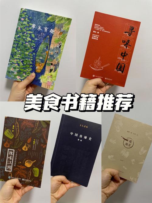 关于摆摊小吃的书,地方特色美食260种书籍 旅行资讯 关于摆摊小吃的书,地方特色美食260种书籍 关于摆摊小吃的书,地方特色美食260种书籍 旅行资讯