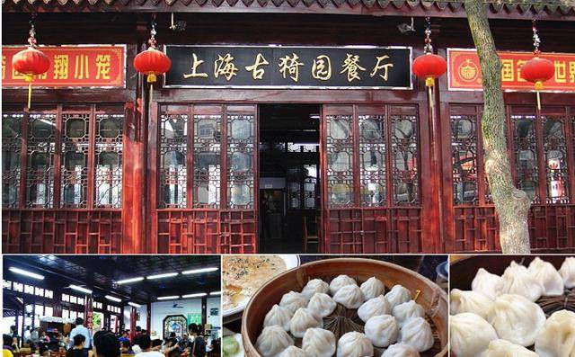 上海特色餐厅排行榜前十名，老上海特色的地方 上海特色餐厅排行榜前十名，老上海特色的地方 健康建议