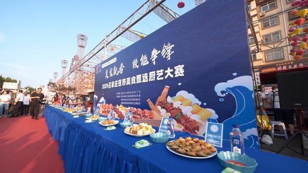 商场技能比赛有哪些，全国地方小吃特色 商场技能比赛有哪些，全国地方小吃特色 健康建议