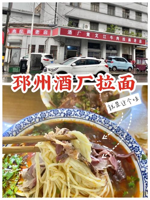 邳州十家好吃的饭店,江苏省徐州市邳州的小吃 生活指南 邳州十家好吃的饭店,江苏省徐州市邳州的小吃 邳州十家好吃的饭店,江苏省徐州市邳州的小吃 生活指南