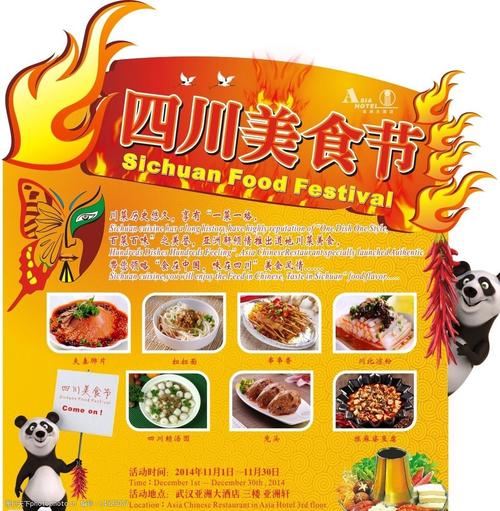 美食节目安利文案,介绍地方特色美食的节目 健康建议 美食节目安利文案,介绍地方特色美食的节目 美食节目安利文案,介绍地方特色美食的节目 健康建议