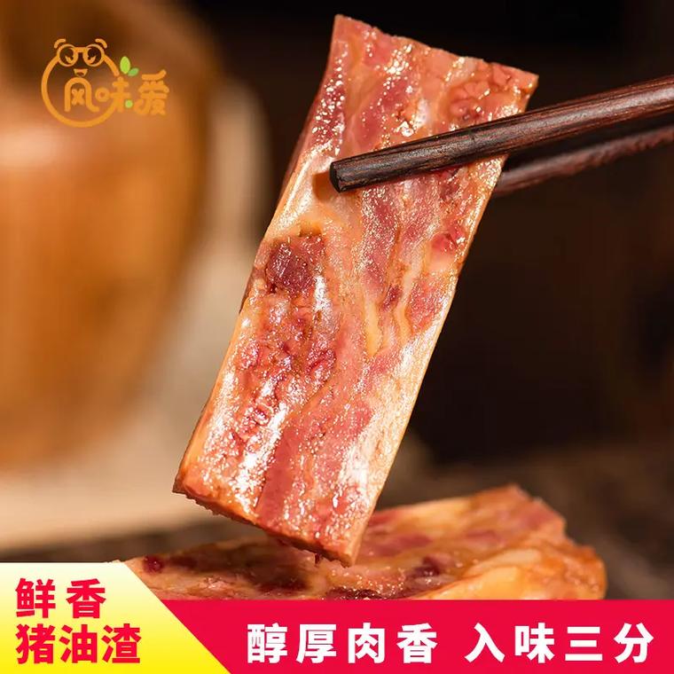 猪身上哪个部位做猪油渣最好,猪油渣哪个地方特产 健康建议 猪身上哪个部位做猪油渣最好,猪油渣哪个地方特产 猪身上哪个部位做猪油渣最好,猪油渣哪个地方特产 健康建议