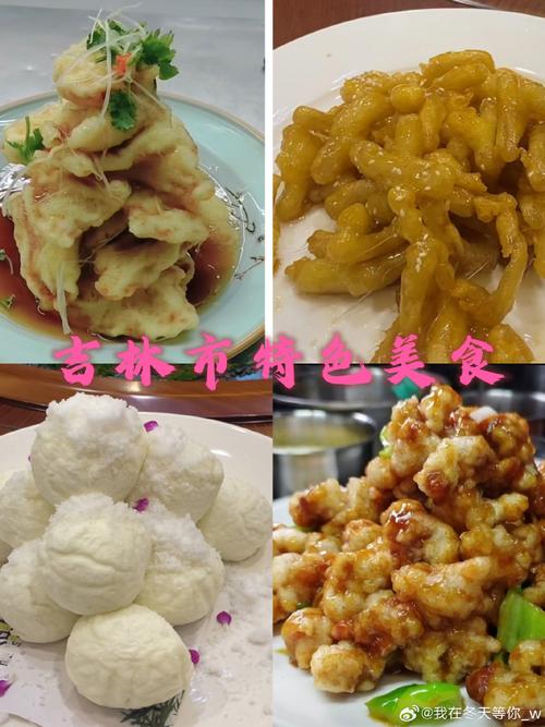 黑龙江、辽宁、吉林东三省的各地特色美食有哪些,地方特色美食照片 旅行资讯 黑龙江、辽宁、吉林东三省的各地特色美食有哪些,地方特色美食照片 黑龙江、辽宁、吉林东三省的各地特色美食有哪些,地方特色美食照片 旅行资讯