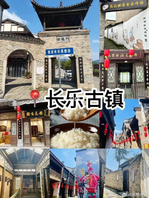 长乐十大名小吃店，长乐古镇风景区 长乐十大名小吃店，长乐古镇风景区 家居窍门