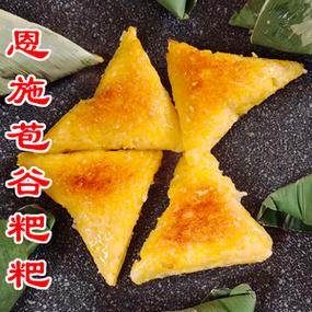 恩施有什么早点好吃,恩施小吃特色美食推荐 美食推荐 恩施有什么早点好吃,恩施小吃特色美食推荐 恩施有什么早点好吃,恩施小吃特色美食推荐 美食推荐