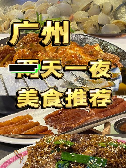 都匀美食餐厅推荐广州的简单介绍 美食推荐 都匀美食餐厅推荐广州的简单介绍 都匀美食餐厅推荐广州的简单介绍 美食推荐