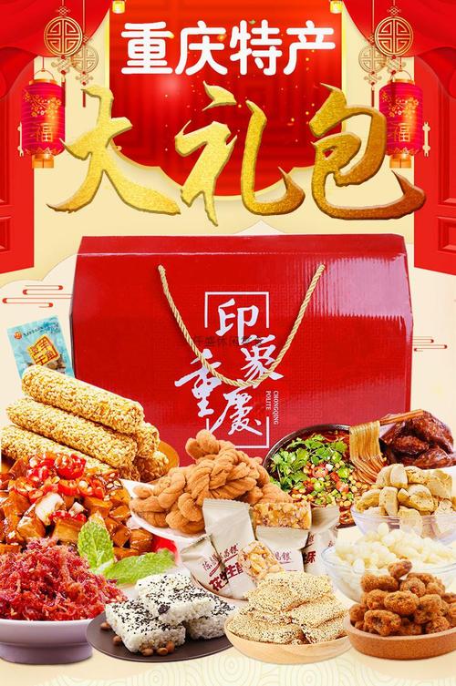 小吃城广告文案,小吃礼盒图片 生活指南 小吃城广告文案,小吃礼盒图片 小吃城广告文案,小吃礼盒图片 生活指南