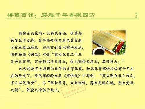 哪里的小吃最有名，有名的地方小吃介绍 哪里的小吃最有名，有名的地方小吃介绍 生活指南