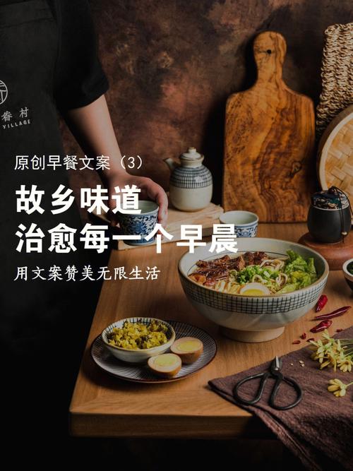 怎样让家乡的美食、美景让更多人认识?你有什么想法,小吃推广策划文案 旅行资讯 怎样让家乡的美食、美景让更多人认识?你有什么想法,小吃推广策划文案 怎样让家乡的美食、美景让更多人认识?你有什么想法,小吃推广策划文案 旅行资讯