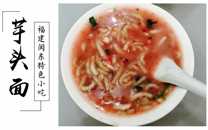 屏南特色菜有哪些,屏南县有哪些特色美食 健康建议 屏南特色菜有哪些,屏南县有哪些特色美食 屏南特色菜有哪些,屏南县有哪些特色美食 健康建议
