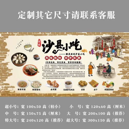 小吃店介绍文案,小吃招牌语 家居窍门 小吃店介绍文案,小吃招牌语 小吃店介绍文案,小吃招牌语 家居窍门