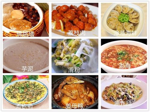 闽南地区有什么特色小吃,闽南各地区特色美食介绍 旅行资讯 闽南地区有什么特色小吃,闽南各地区特色美食介绍 闽南地区有什么特色小吃,闽南各地区特色美食介绍 旅行资讯