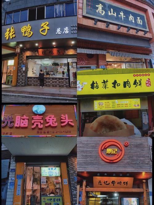 绵阳川音艺术学院后街小吃生意怎,绵阳有没有小吃培训班 美食推荐 绵阳川音艺术学院后街小吃生意怎,绵阳有没有小吃培训班 绵阳川音艺术学院后街小吃生意怎,绵阳有没有小吃培训班 美食推荐