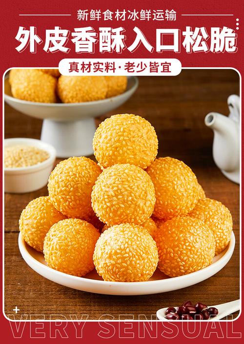 麻团怎么做?麻球怎么做,正宗油堆的做法视频 生活指南 麻团怎么做?麻球怎么做,正宗油堆的做法视频 麻团怎么做?麻球怎么做,正宗油堆的做法视频 生活指南