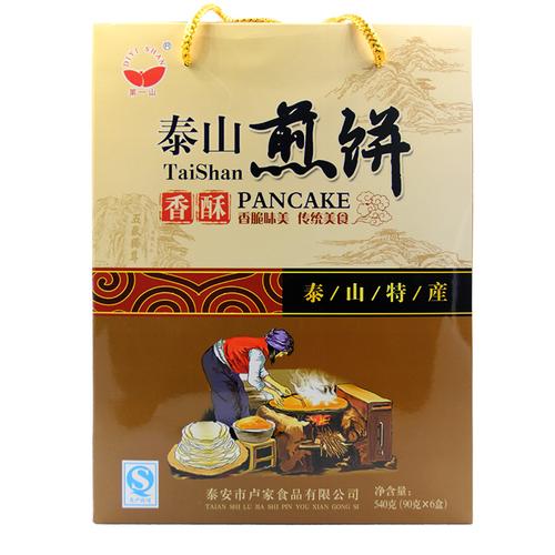 山东泰安都是有什么特产?送人,送领导,求人办事。谢谢,宁阳有什么特色吃的 家居窍门 山东泰安都是有什么特产?送人,送领导,求人办事。谢谢,宁阳有什么特色吃的 山东泰安都是有什么特产?送人,送领导,求人办事。谢谢,宁阳有什么特色吃的 家居窍门
