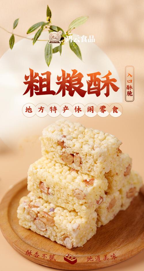 四川特产去哪买，地方小吃特产 四川特产去哪买，地方小吃特产 家居窍门