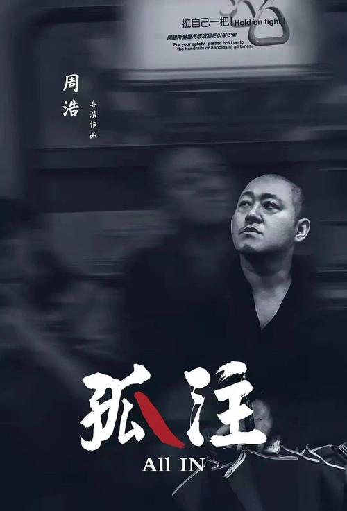 你觉得周浩的纪录片怎么样,县长 调研 美食推荐 你觉得周浩的纪录片怎么样,县长 调研 你觉得周浩的纪录片怎么样,县长 调研 美食推荐