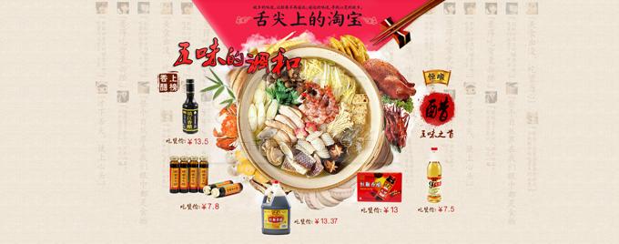 做淘宝卖小吃怎么做,淘宝上卖的特色地方美食 旅行资讯 做淘宝卖小吃怎么做,淘宝上卖的特色地方美食 做淘宝卖小吃怎么做,淘宝上卖的特色地方美食 旅行资讯