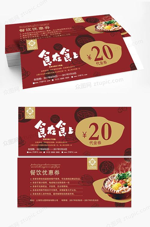 吃饭如何用优惠券,老地方小吃怎么样 生活指南 吃饭如何用优惠券,老地方小吃怎么样 吃饭如何用优惠券,老地方小吃怎么样 生活指南