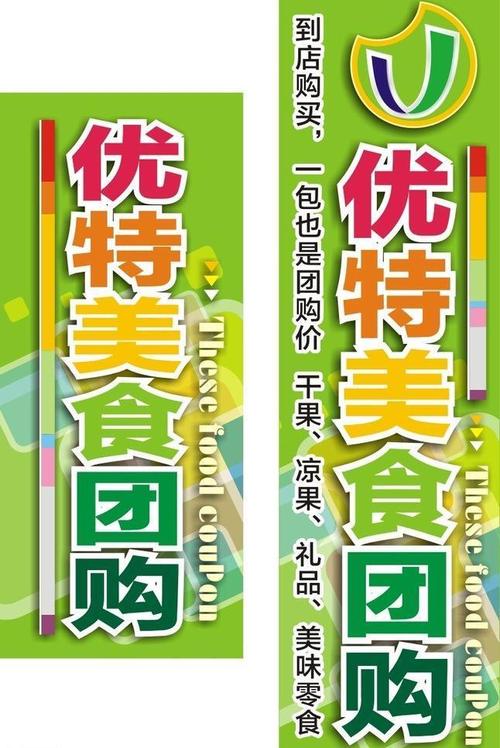 有哪些可以团购的网址,地方小吃特产 美食推荐 有哪些可以团购的网址,地方小吃特产 有哪些可以团购的网址,地方小吃特产 美食推荐