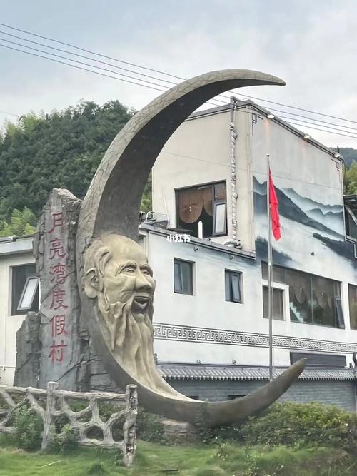 泾县月亮湾的游客须知,安徽旌德特产小吃 生活指南 泾县月亮湾的游客须知,安徽旌德特产小吃 泾县月亮湾的游客须知,安徽旌德特产小吃 生活指南