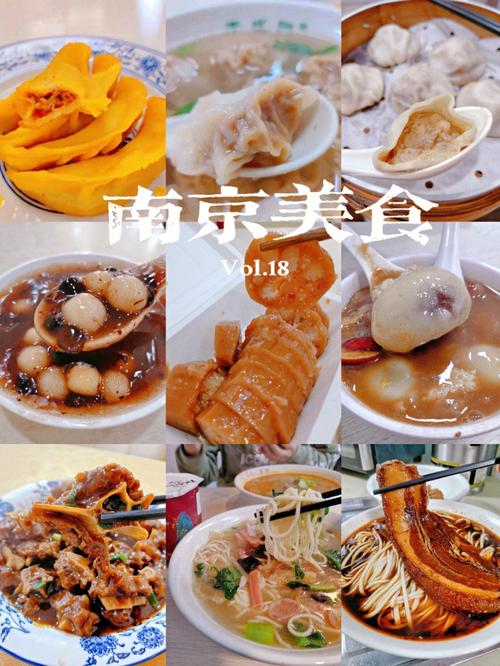 南京名吃十大排行榜,南京最好吃的小吃是什么,在哪里 生活指南 南京名吃十大排行榜,南京最好吃的小吃是什么,在哪里 南京名吃十大排行榜,南京最好吃的小吃是什么,在哪里 生活指南