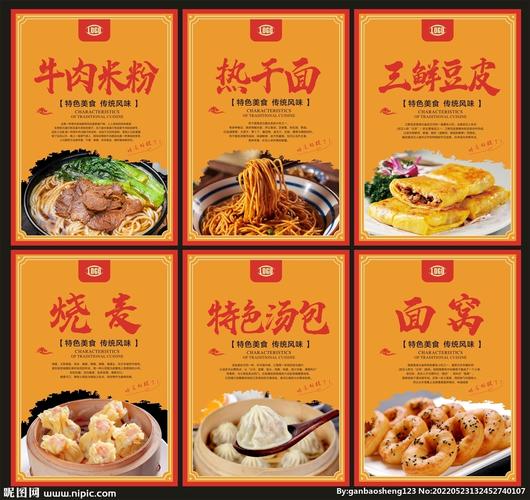 怎样能把地方特色产品快速宣传并销售出去,地方小吃特产 美食推荐 怎样能把地方特色产品快速宣传并销售出去,地方小吃特产 怎样能把地方特色产品快速宣传并销售出去,地方小吃特产 美食推荐