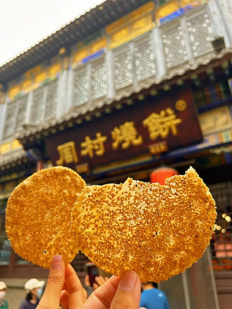 周村小吃,周村特色美食小吃 家居窍门 周村小吃,周村特色美食小吃 周村小吃,周村特色美食小吃 家居窍门