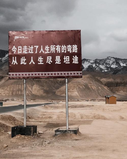 最远的一次旅行文案,最远的景点 生活指南 最远的一次旅行文案,最远的景点 最远的一次旅行文案,最远的景点 生活指南