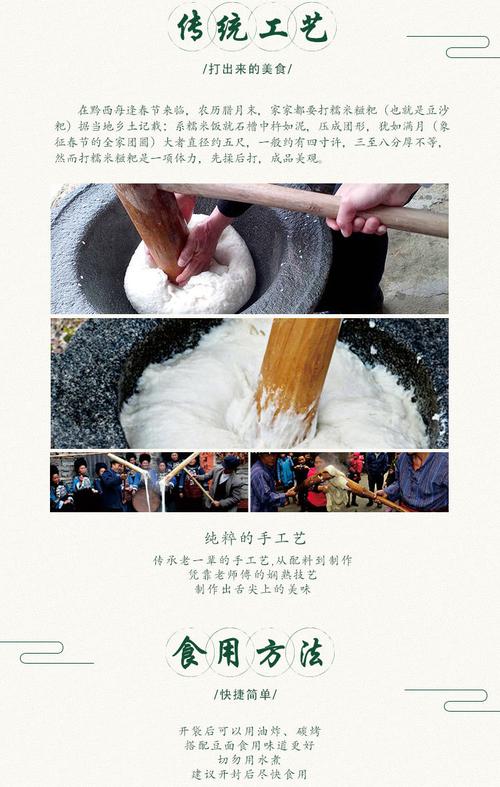 糍粑的12种做法,糍粑特色介绍 生活指南 糍粑的12种做法,糍粑特色介绍 糍粑的12种做法,糍粑特色介绍 生活指南