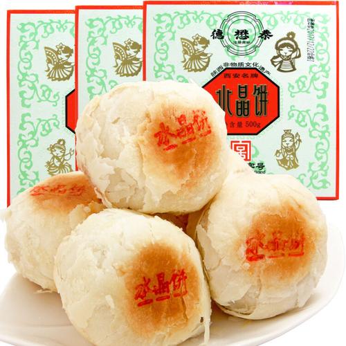 西安传统美食“水晶饼”,哪家有名,各地小吃饼类排行榜 美食推荐 西安传统美食“水晶饼”,哪家有名,各地小吃饼类排行榜 西安传统美食“水晶饼”,哪家有名,各地小吃饼类排行榜 美食推荐
