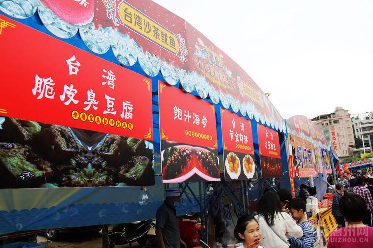惠州哪个地方有好吃的店。求惠州年轻爱吃的大神指教几个,丰山美食一条街怎么样 旅行资讯 惠州哪个地方有好吃的店。求惠州年轻爱吃的大神指教几个,丰山美食一条街怎么样 惠州哪个地方有好吃的店。求惠州年轻爱吃的大神指教几个,丰山美食一条街怎么样 旅行资讯