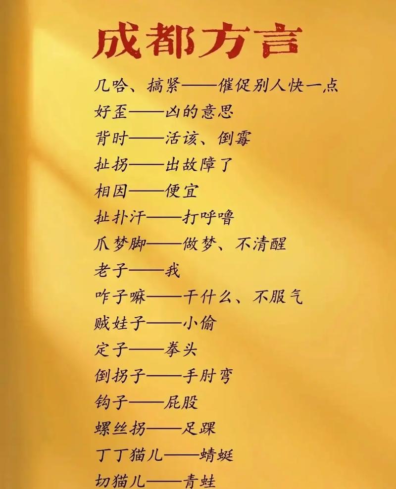 四川方言的游戏昵称,有特色的四川小吃店名字 家居窍门 四川方言的游戏昵称,有特色的四川小吃店名字 四川方言的游戏昵称,有特色的四川小吃店名字 家居窍门