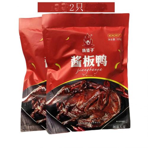 安乡酱板鸭哪个牌子最正宗,酱板鸭零食图片 家居窍门 安乡酱板鸭哪个牌子最正宗,酱板鸭零食图片 安乡酱板鸭哪个牌子最正宗,酱板鸭零食图片 家居窍门