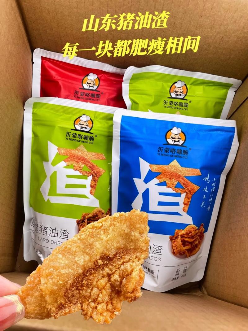 什么牌子的猪油渣好吃,猪油渣 零食 健康建议 什么牌子的猪油渣好吃,猪油渣 零食 什么牌子的猪油渣好吃,猪油渣 零食 健康建议