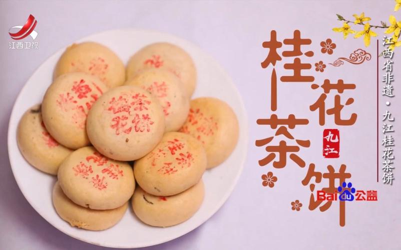 江西九江那里有什么特色小吃,江西九江特色美食小吃 美食推荐 江西九江那里有什么特色小吃,江西九江特色美食小吃 江西九江那里有什么特色小吃,江西九江特色美食小吃 美食推荐