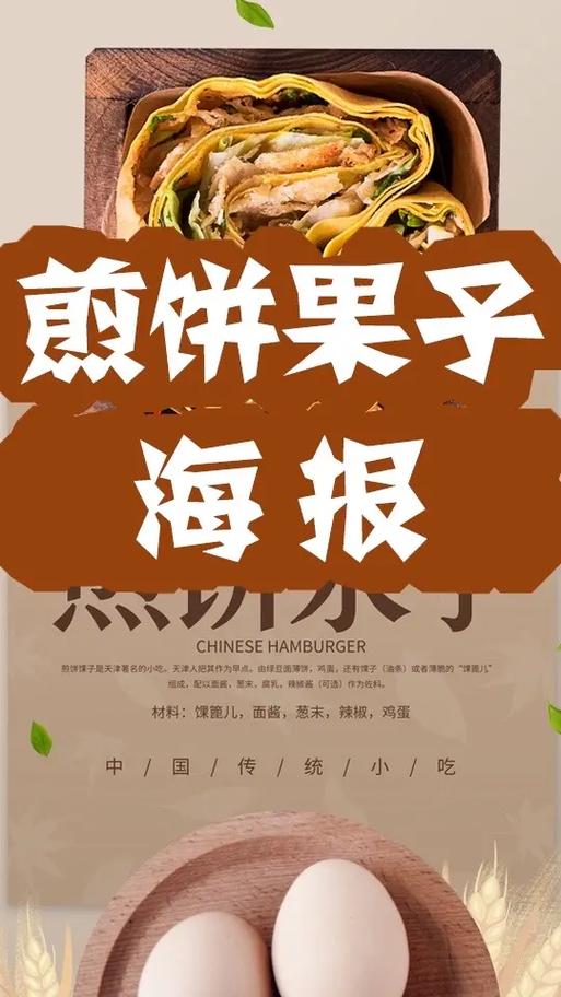 小吃广告描述,特色美食小吃广告语 生活指南 小吃广告描述,特色美食小吃广告语 小吃广告描述,特色美食小吃广告语 生活指南