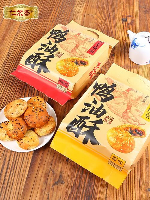 南京的特色小吃是什么,南京地方特色美食小吃 生活指南 南京的特色小吃是什么,南京地方特色美食小吃 南京的特色小吃是什么,南京地方特色美食小吃 生活指南