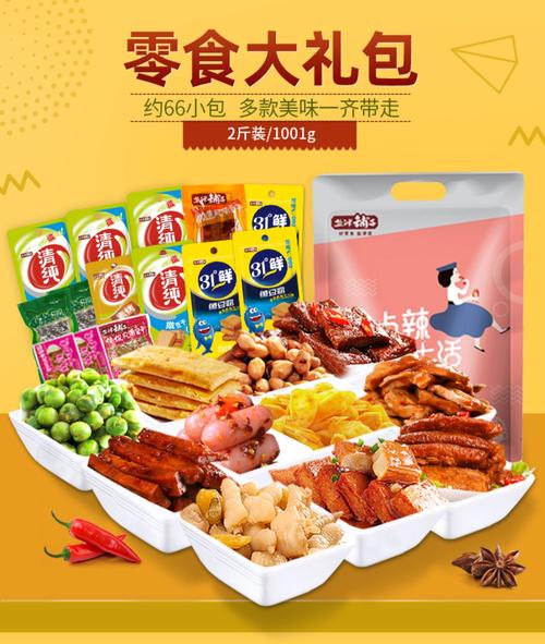 在乡村开网店卖什么合适，地方小吃网购 在乡村开网店卖什么合适，地方小吃网购 旅行资讯