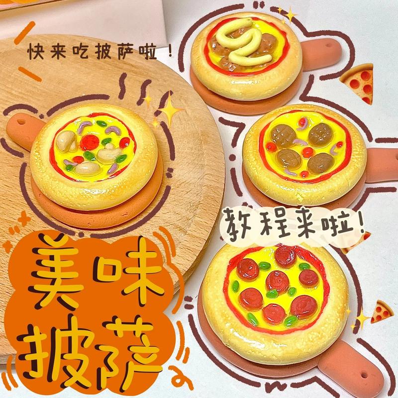 如何用黏土做“美食”?(1),粘土小吃手工制作简单 家居窍门 如何用黏土做“美食”?(1),粘土小吃手工制作简单 如何用黏土做“美食”?(1),粘土小吃手工制作简单 家居窍门
