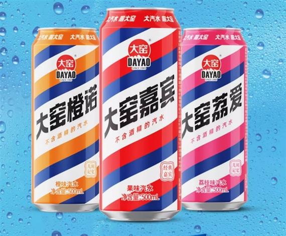 大窑饮料是哪个公司生产的,小吃厂家在哪个地区多 旅行资讯 大窑饮料是哪个公司生产的,小吃厂家在哪个地区多 大窑饮料是哪个公司生产的,小吃厂家在哪个地区多 旅行资讯
