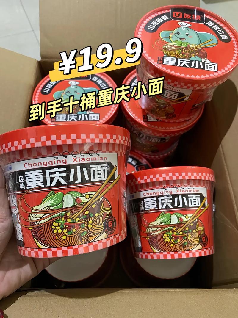 有人说重庆本地的重庆小面好吃,在外地就不好吃,你怎么看,地方小吃特产 美食推荐 有人说重庆本地的重庆小面好吃,在外地就不好吃,你怎么看,地方小吃特产 有人说重庆本地的重庆小面好吃,在外地就不好吃,你怎么看,地方小吃特产 美食推荐
