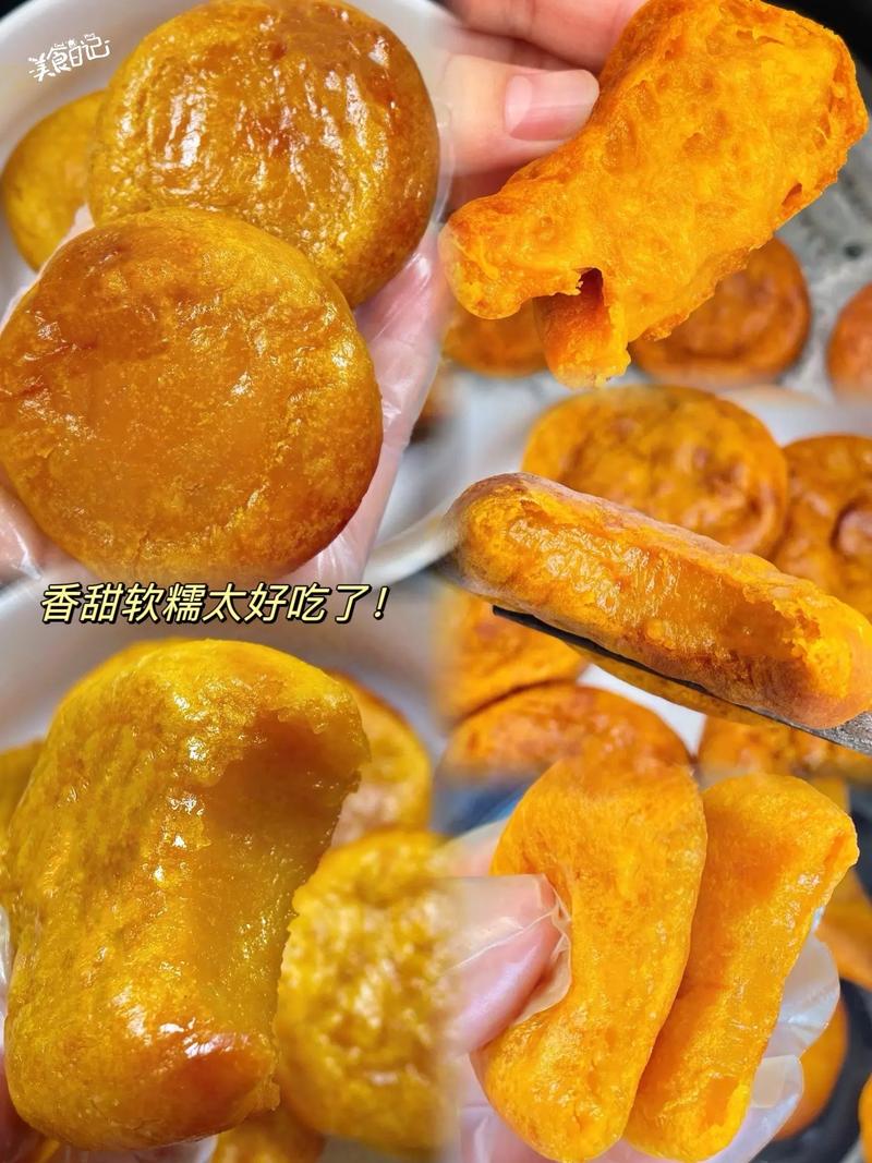 南京瓜饼做法,南京好吃的饼 生活指南 南京瓜饼做法,南京好吃的饼 南京瓜饼做法,南京好吃的饼 生活指南