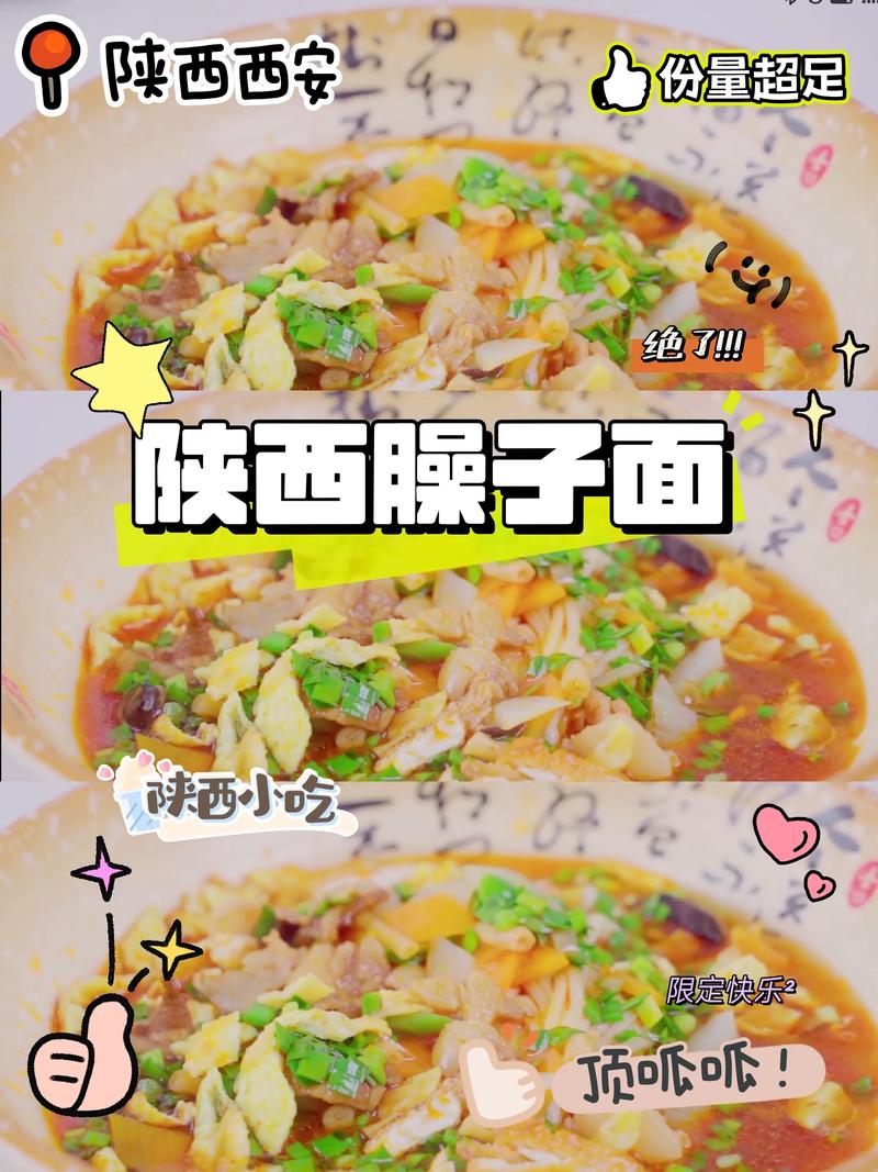 乐山干绍面哨子的做法是什么,地方小吃面食 家居窍门 乐山干绍面哨子的做法是什么,地方小吃面食 乐山干绍面哨子的做法是什么,地方小吃面食 家居窍门