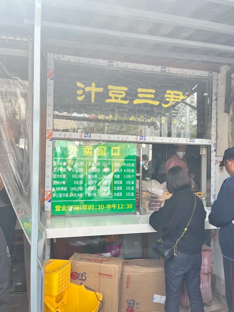 焦圈豆汁前门哪家正宗,北京特色豆汁儿 健康建议 焦圈豆汁前门哪家正宗,北京特色豆汁儿 焦圈豆汁前门哪家正宗,北京特色豆汁儿 健康建议