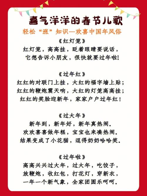 过年美食童谣顺口溜,关于小吃的童谣 生活指南 过年美食童谣顺口溜,关于小吃的童谣 过年美食童谣顺口溜,关于小吃的童谣 生活指南